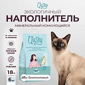 Qushy наполнитель минеральный комкующийся