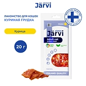 Jarvi вяленое лакомство куриная грудка для взрослых кошек всех пород