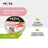 Pesta ламистер для кошек и котят паштет с форелью